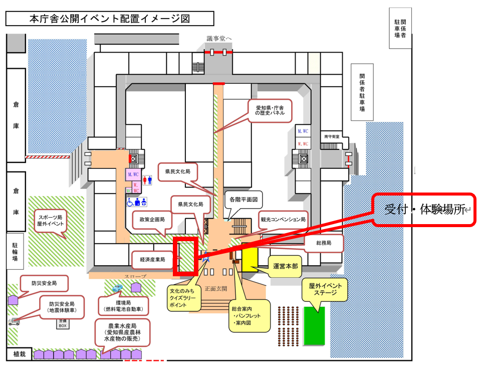 会場案内図
