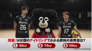 アイドリングストップ編 ©ウルフドッグス名古屋