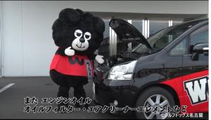 タイヤの空気圧編 ©ウルフドッグス名古屋