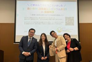 ご登壇者集合写真