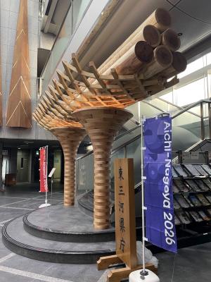 いっぽんもん～横図～