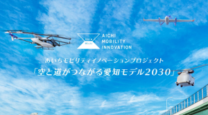 プロジェクト表紙