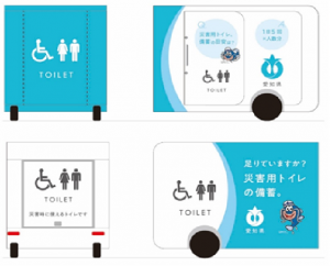 トレーラー４面