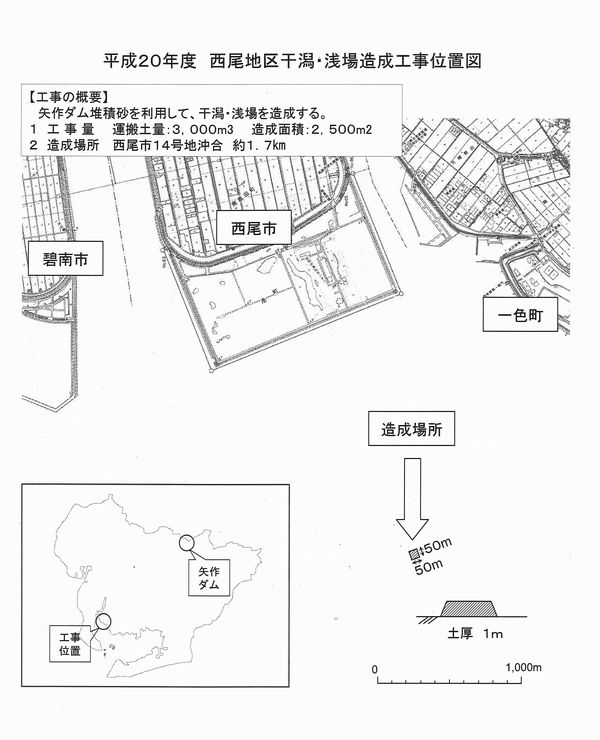 工事位置図