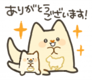 スタンプ図柄(ありがとうございます!)