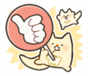 スタンプ図柄(サムズアップ)