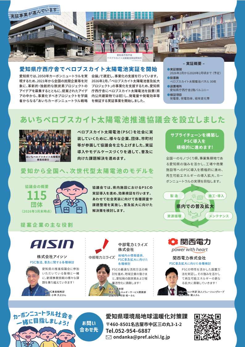 PR資料