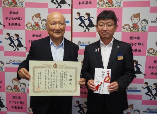 感謝状贈呈式写真