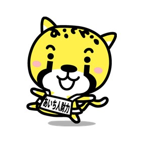 技能五輪・アビリンピック推進室のアイコン