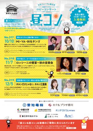 春日井市画像(1)