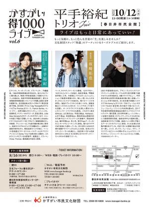 春日井市画像(2)2