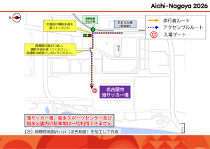 徒歩ルート案内