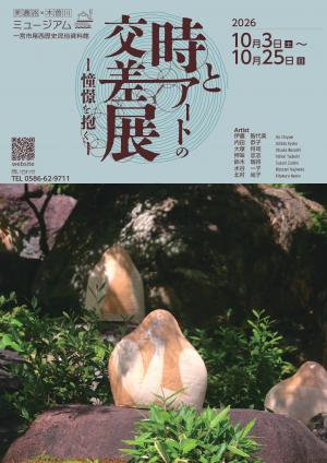 一宮市画像(2)
