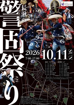長久手市画像(2)