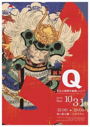 長久手市画像(1)