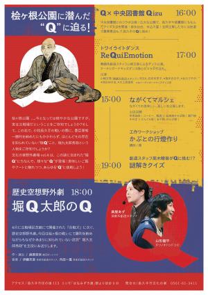 長久手市画像(1)１