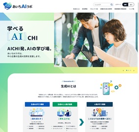 ポータルサイトイメージ