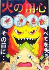 5年ポスター