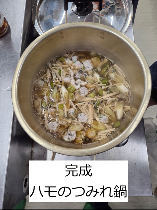 ハモのつみれ鍋