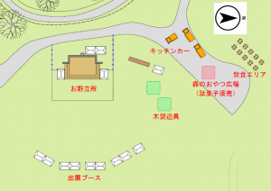 会場レイアウト