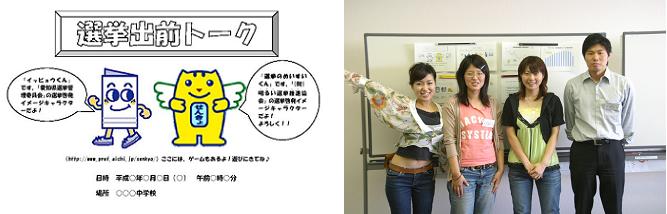 2班の作品