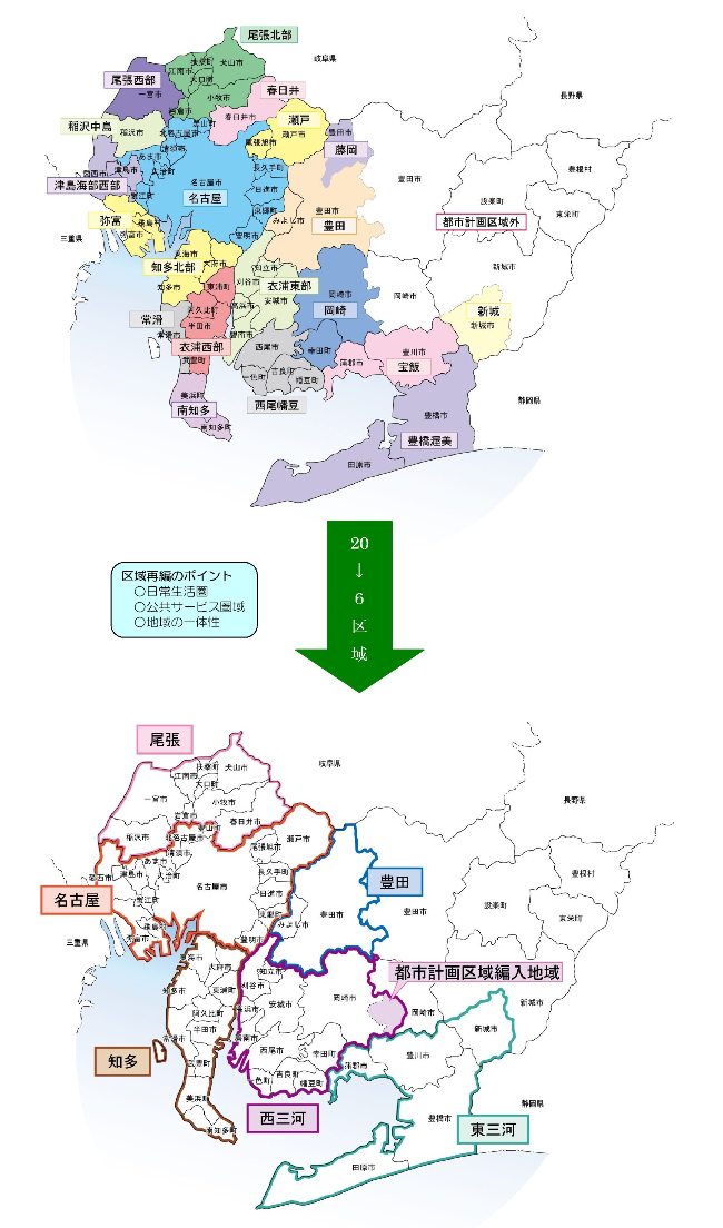 都市計画区域の再編