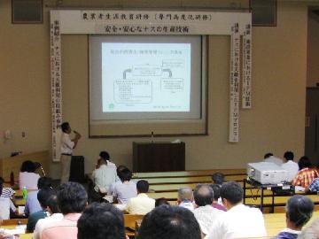 ナス専門高度化研修