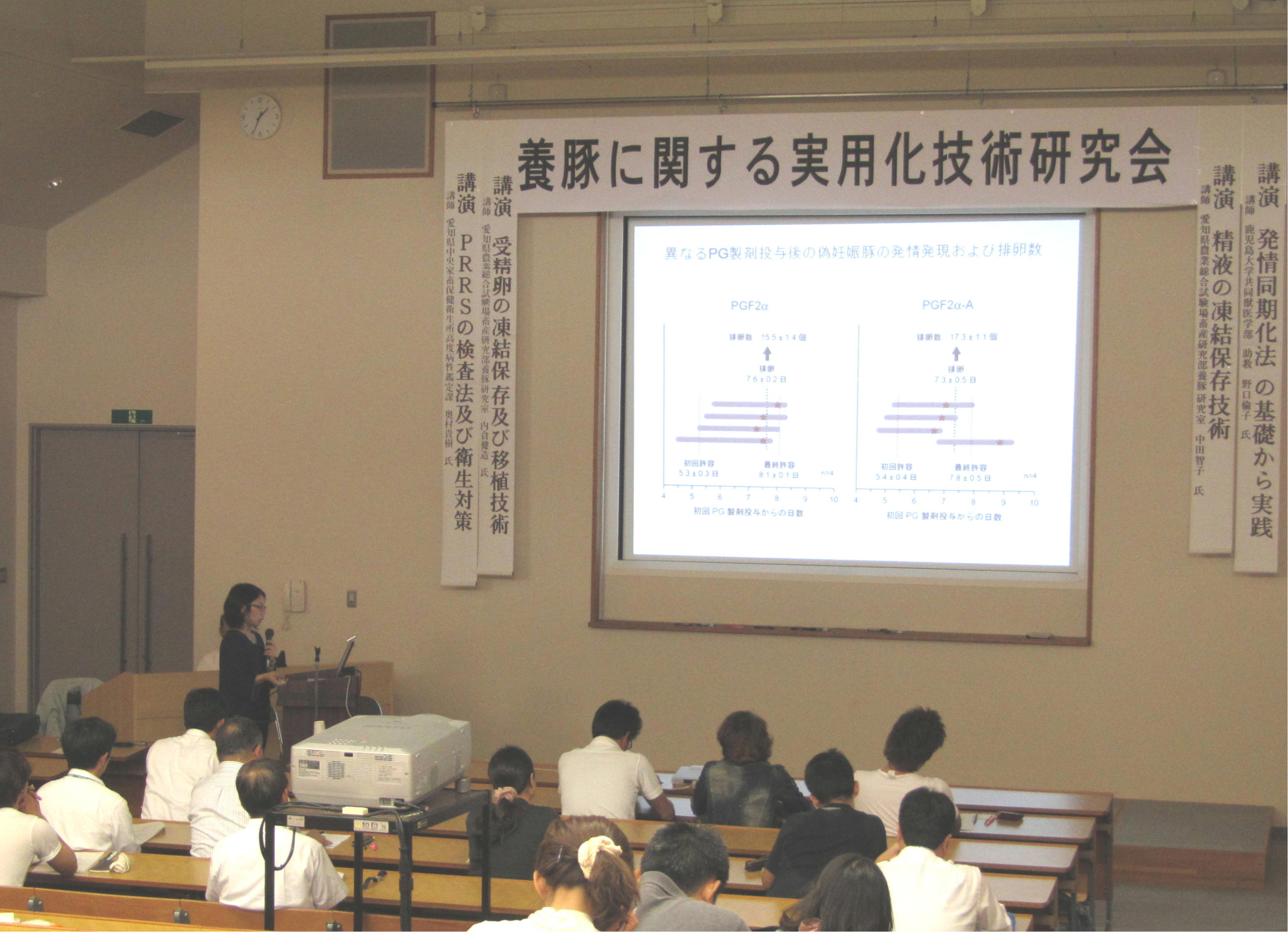 写真　鹿児島大学野口先生の講演の様子　　