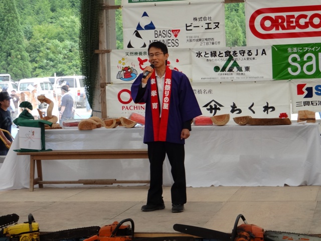 副知事あいさつの写真