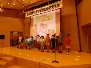 第51回愛知県野生生物保護実績発表大会における発表の様子