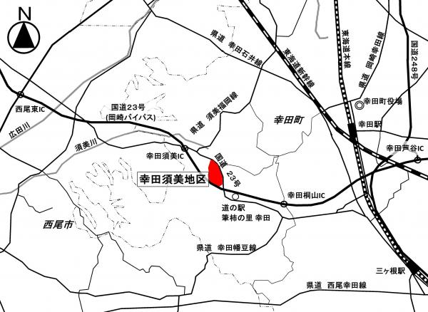 幸田須美地区位置図
