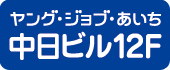 �����O�E�W���u�E������ �����r��12F