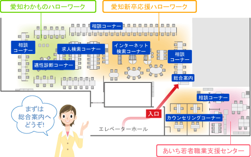 フロアマップ
