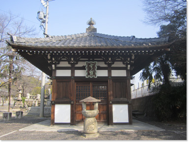 日泰寺（にったいじ）（関東大震災の史跡）