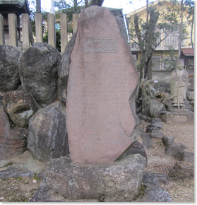 大幸八幡社（だいこうはちまんしゃ）（震災紀念碑）