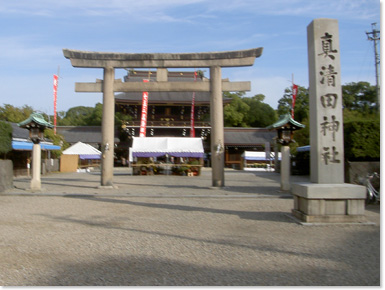 真清田神社（ますみだじんじゃ）