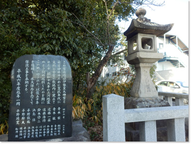 大脇神明社（おおわきしんめいしゃ）（常夜灯）