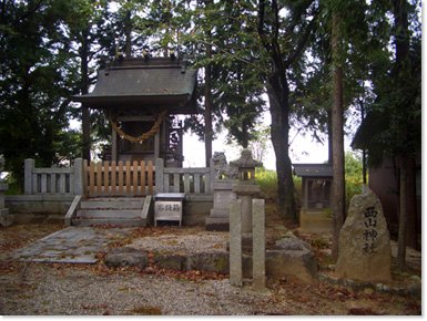 西山神社（にしやまじんじゃ）