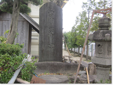 白山神社（震災碑）