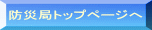 hЋǃgbvy[W 