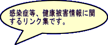 ǓANQɊ 郊NWłB 