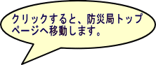 NbNƁAhЋǃgbv y[Wֈړ܂B 