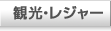 �Ѹ����쥸�㡼