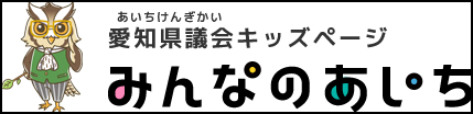 キッズページバナー