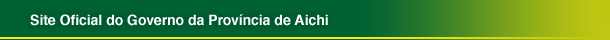 Site Oficial do Governo da Provincia de Aichi