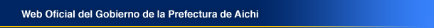 Web Oficial del Gobierno de la Prefectura de Aichi