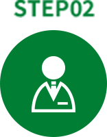 ステップ02