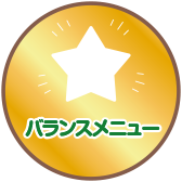 金星のステッカー