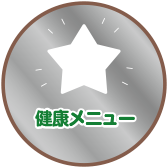 銀星のステッカー