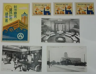 新市庁舎落成記念絵葉書